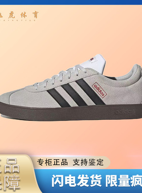 阿迪达斯Adidas VL Court  T头鞋休闲板鞋情侣男女低帮板鞋JS3003