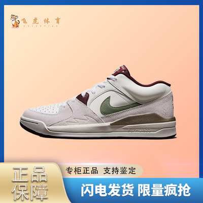 耐克Nike Jordan Stadium 90白灰色男子低帮复古运动休闲鞋FZ5043