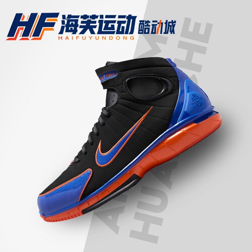 Nike AirZoom Huarache2K4 黑蓝橙 男女同款复古篮球鞋IV0345-001