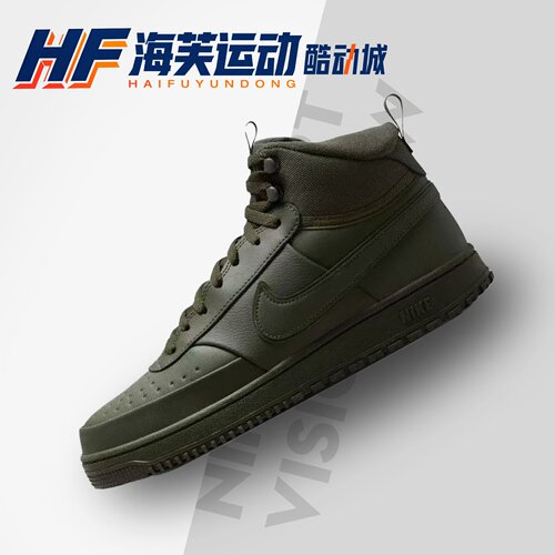 耐克Nike Court Vision 橄榄绿 时尚舒适 男款中帮板鞋DR7882-300