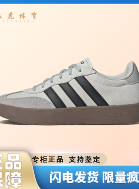 adidas BARREDA 灰色 男女同款 休闲系列 舒适百搭时尚板鞋JQ4234