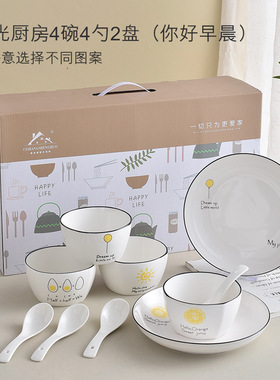 小礼品定制logo公司年会议开业活动赠纪念品物员工奖伴手创意实用