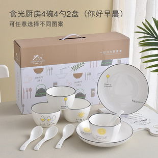 小礼品定制logo公司年会议开业活动赠纪念品物员工奖伴手创意实用