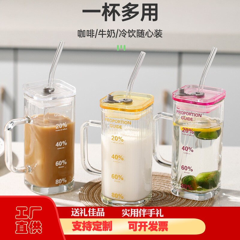 加厚玻璃水杯带把手吸管果汁牛奶杯方形杯子开业实用赠品定制logo图片