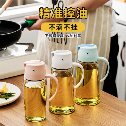 玻璃油壶自动开合开盖油瓶开业实用小礼品赠品送客户奖品定制logo
