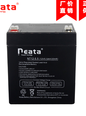 贝德音响BD-H157万利达 6FM5.5音响电瓶12v5.5AH能特蓄电池NEATA