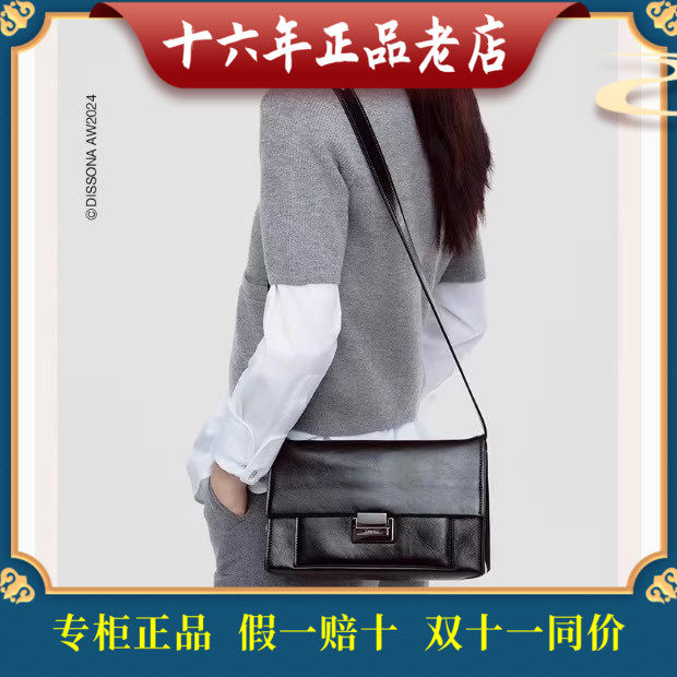 迪桑娜女包2024秋冬季新款真皮暗夜系列小方包小众设计单肩斜跨包