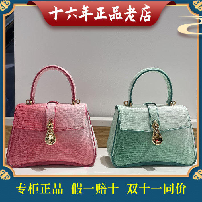 迪桑娜真皮单肩斜挎包