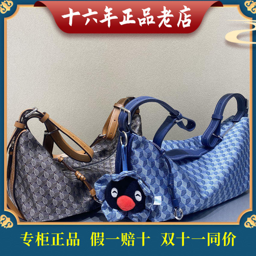 迪桑娜女包国内商场专柜 幸运锦囊腋下包8253014101 8253014102