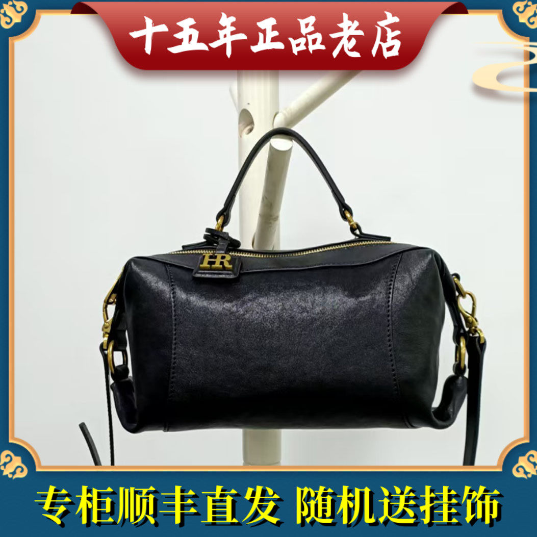 HR赫莲娜25新款时尚 单肩斜跨手提女包  R25-223081A1 P2 原1988
