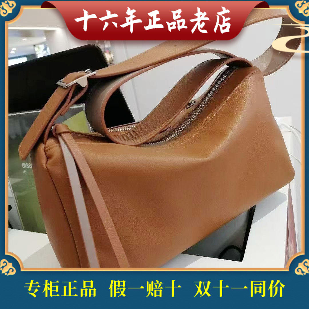 迪桑娜女包真皮 吐司包 专柜正品新款单肩休闲包 8251018801