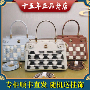 迪桑娜/Dissona 2023春款女斜跨包 编织 专柜正品 8224014901