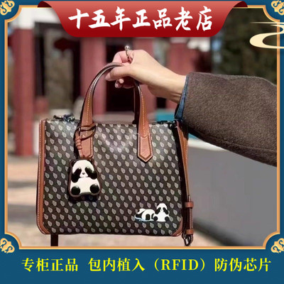 迪桑娜 Dissona 2025款幸运锦囊 手提斜跨熊猫老花包 8251011106