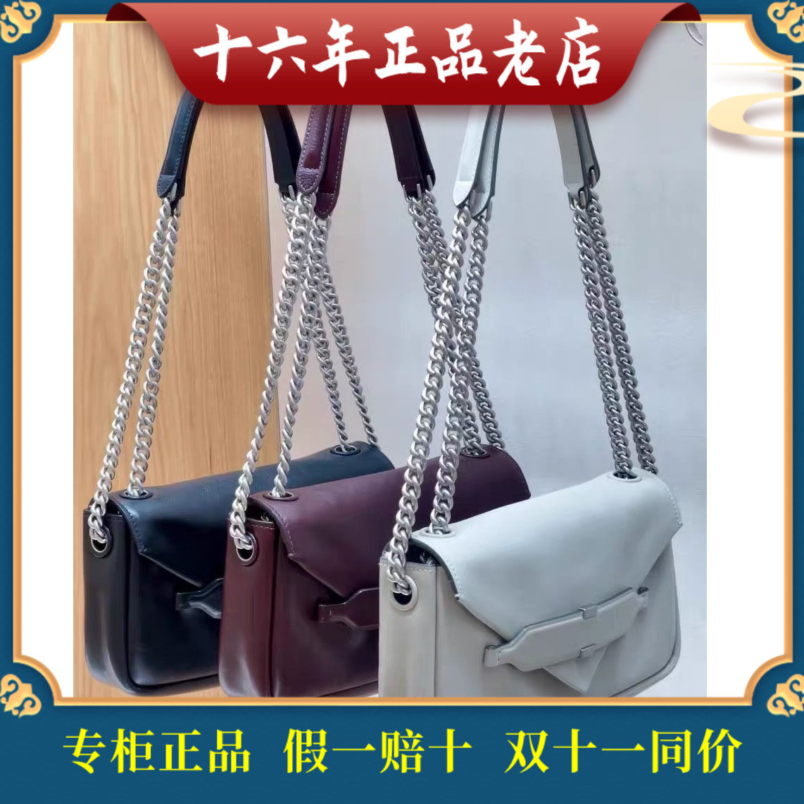 迪桑娜女包国内商场专柜正品代购25新款 单肩包链条包 8253014901