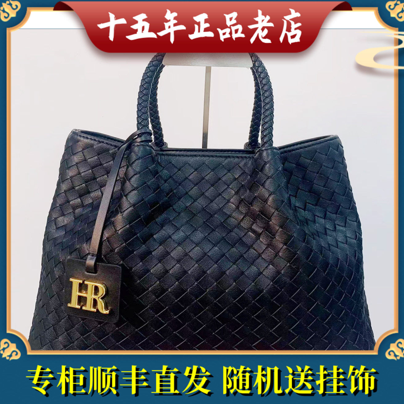 HR赫莲娜25新款时尚 单肩斜跨手提女包  R23-002282A1 原2388