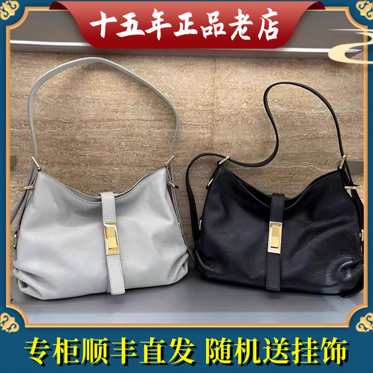 迪桑娜女包晚风2024春季新款单肩包hobo包托特包通勤包小号腋下包