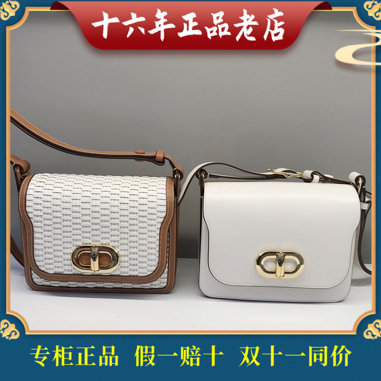 女包迪桑娜时尚马鞍包