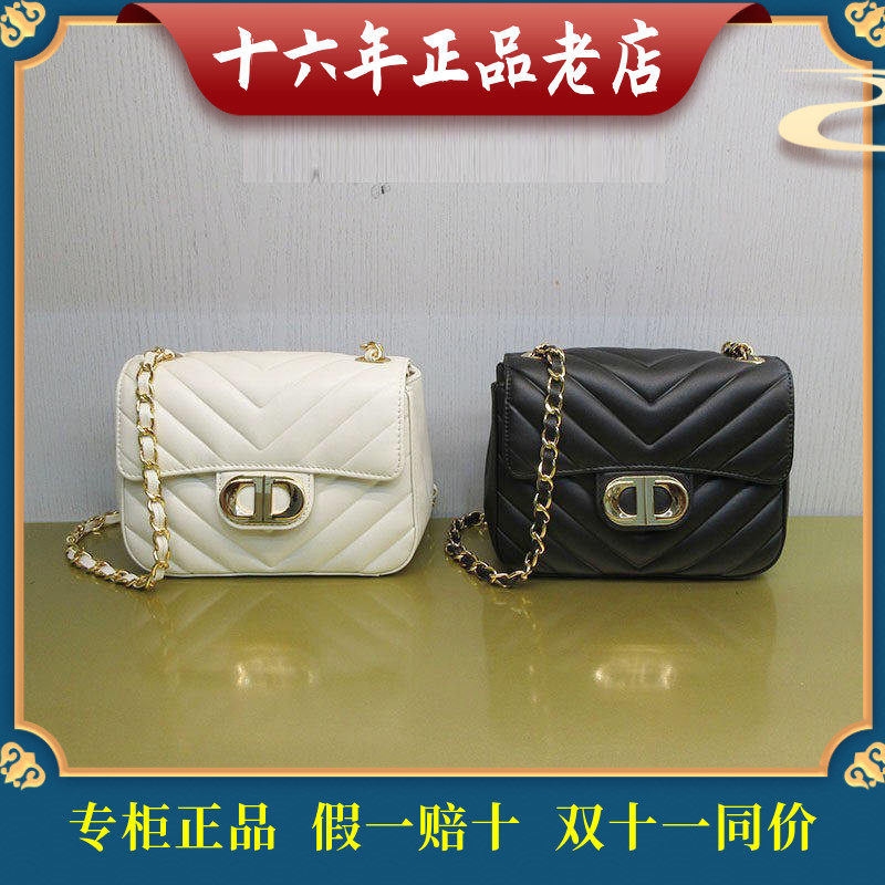 迪桑娜菱形牛皮革正品