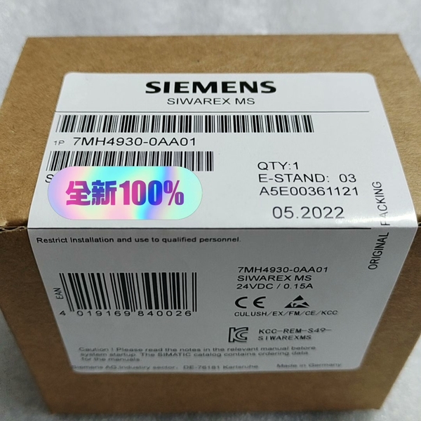 7MH4930-0AA01正品包邮顺丰