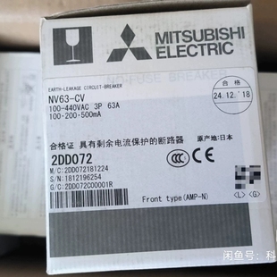 40A NV63 1.2.50 100 440V