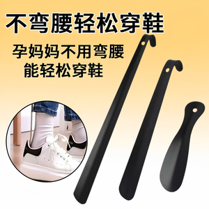 长柄不锈钢鞋拔子家用