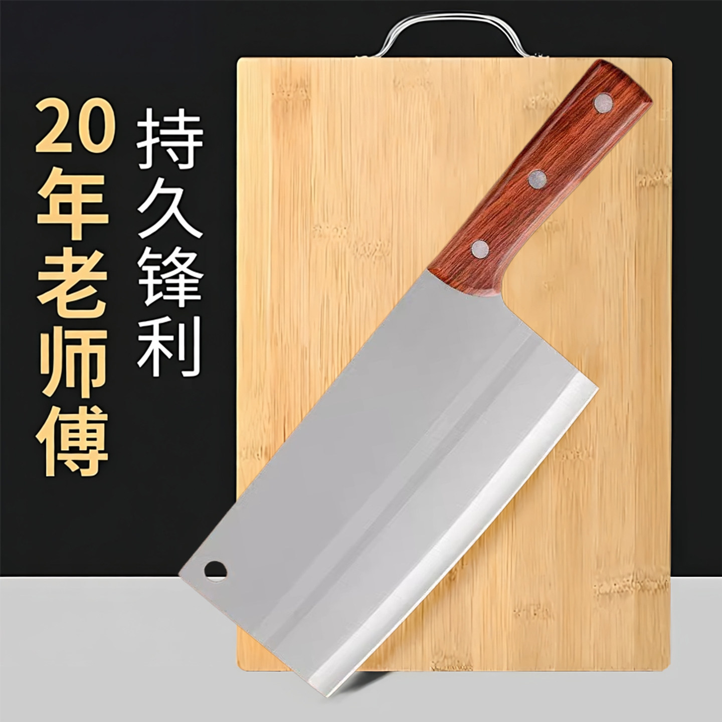 阳江锋利菜刀具家用厨房厨师专用