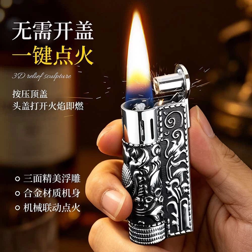 复古浮雕防风煤油打火机送男友