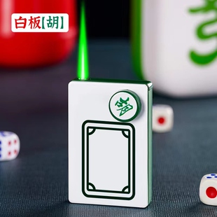 网红高颜值创意麻将发财图案防风打火机绿焰潮流旋转解压齿轮旋转