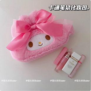 可爱卡通美乐蒂毛绒笔袋化妆包学生多功能文具化妆品收纳袋铅笔盒