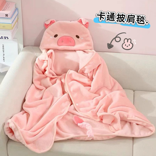 少女心可爱卡通小猪保暖毛绒连帽披风懒人披肩斗篷宿舍盖毯披肩毯
