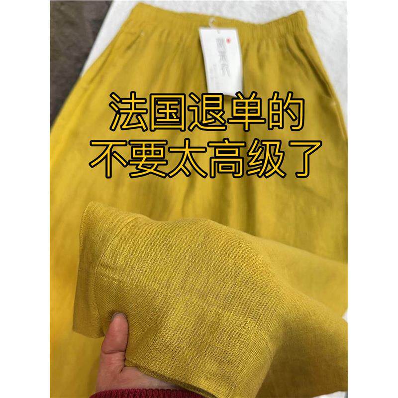 CHAO级推荐！姜黄色抽绳休闲裤女2026新款夏季宽松垂感阔腿裤子