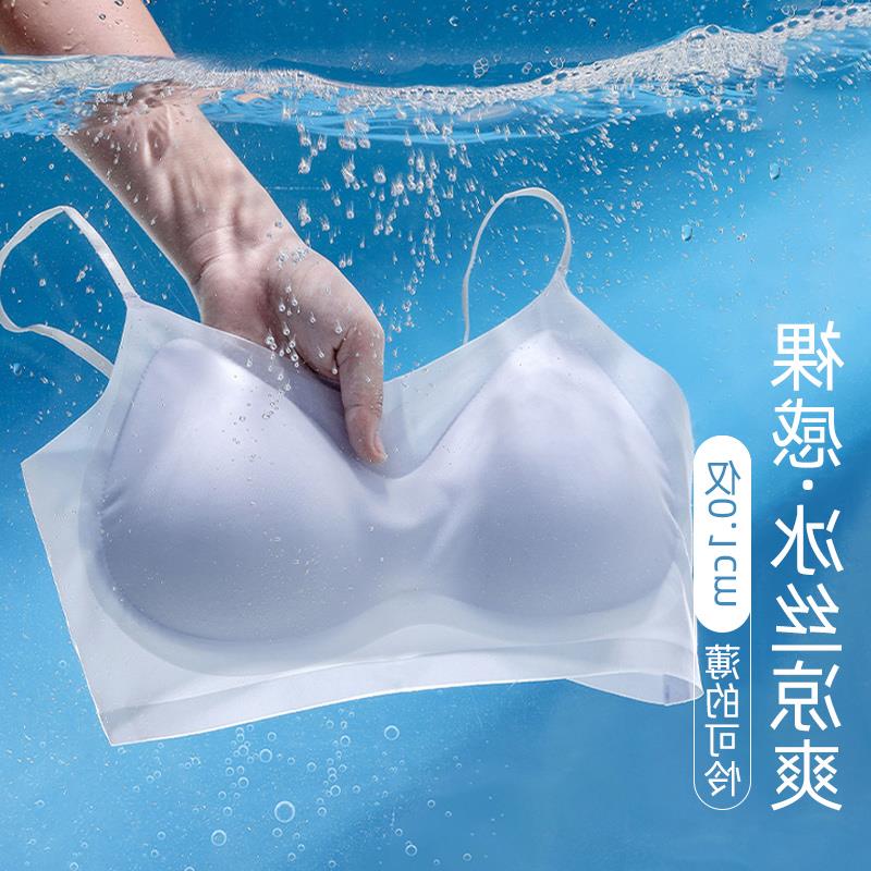 秒收！无痕内衣女超薄冰丝夏季新款小胸聚拢吊带美背运动背心文胸