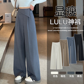 高腰阔腿裤 时尚 宽松直筒裤 小个高个子 多色多码 休闲西装 长裤 裤