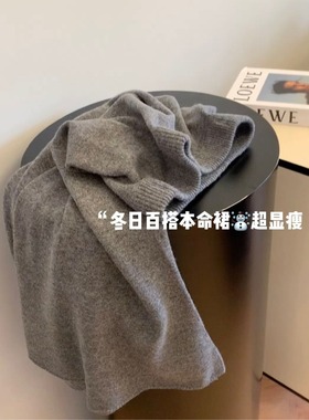 质感太好了！R*W系，超细100羊毛~高级感灰色针织半身裙慵懒百搭