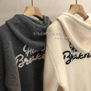 卷 还有品质 自留 后背字母连帽抽绳羊毛毛衣女 不只是性价