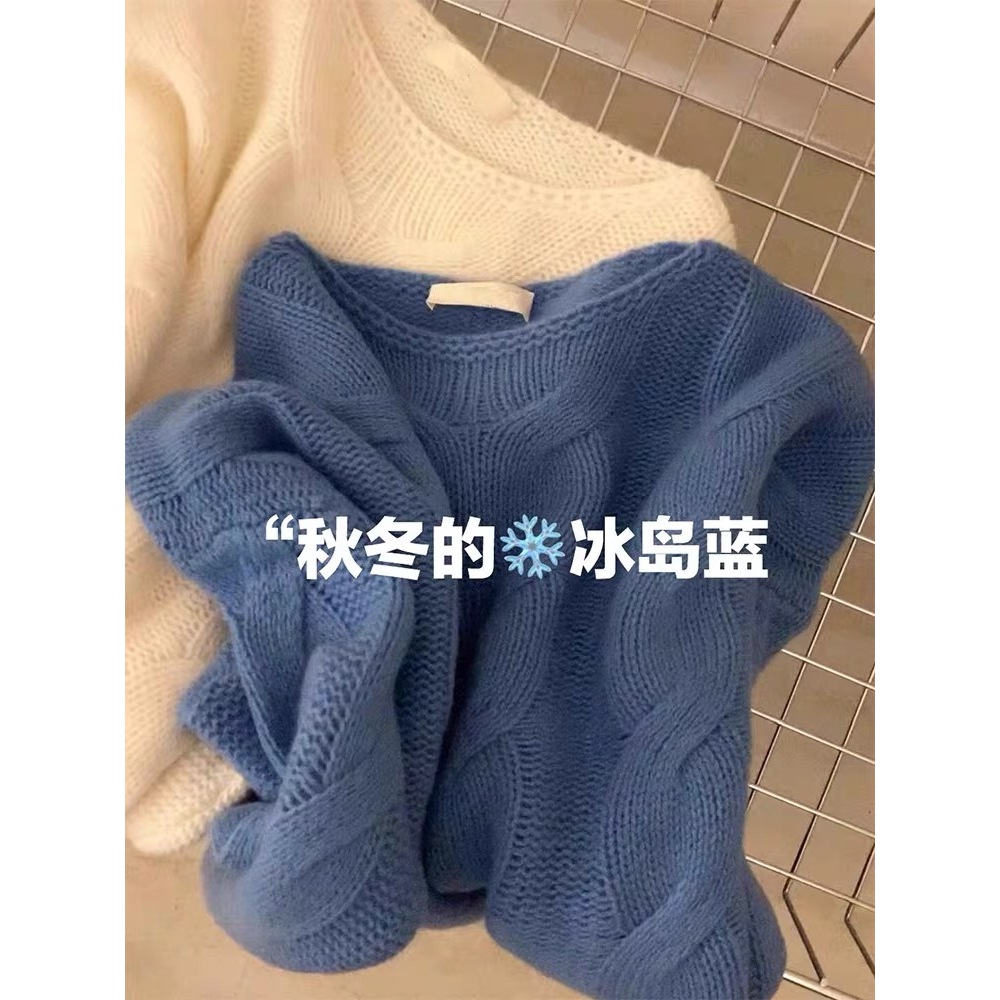 CHAO级推荐！好喜欢的~冰岛蓝羊毛麻花毛衣女外穿慵懒风针织上衣