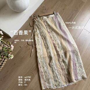 牛X货 巨炸裂！“百香果”复古印花百搭文艺设计系带裹裙半身裙女