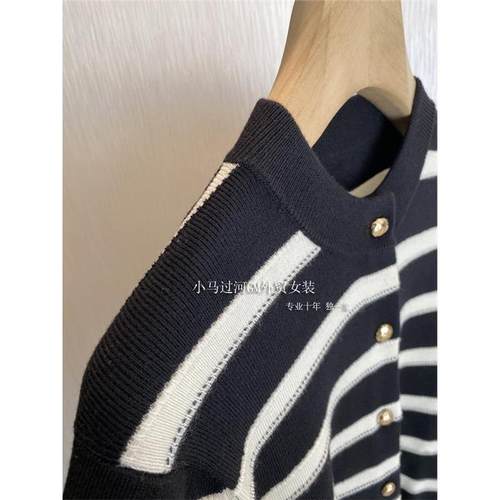 自留推！！！元厂禾料~2025早秋经典撞色条纹金扣气质针织开衫女