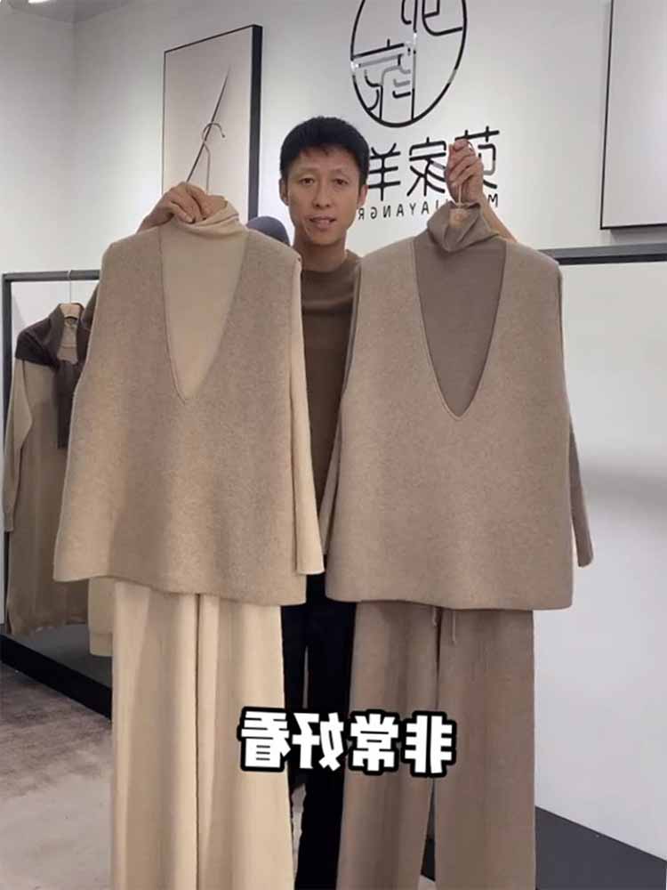 大牌折扣捡漏秋季盐系穿搭显瘦遮肉针织衫马甲阔腿裤三件套女