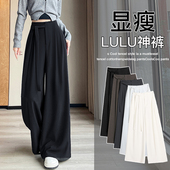 纯色休闲百搭长裤 显瘦LULU神裤 裤 通勤女装 高腰阔腿裤 系带西装