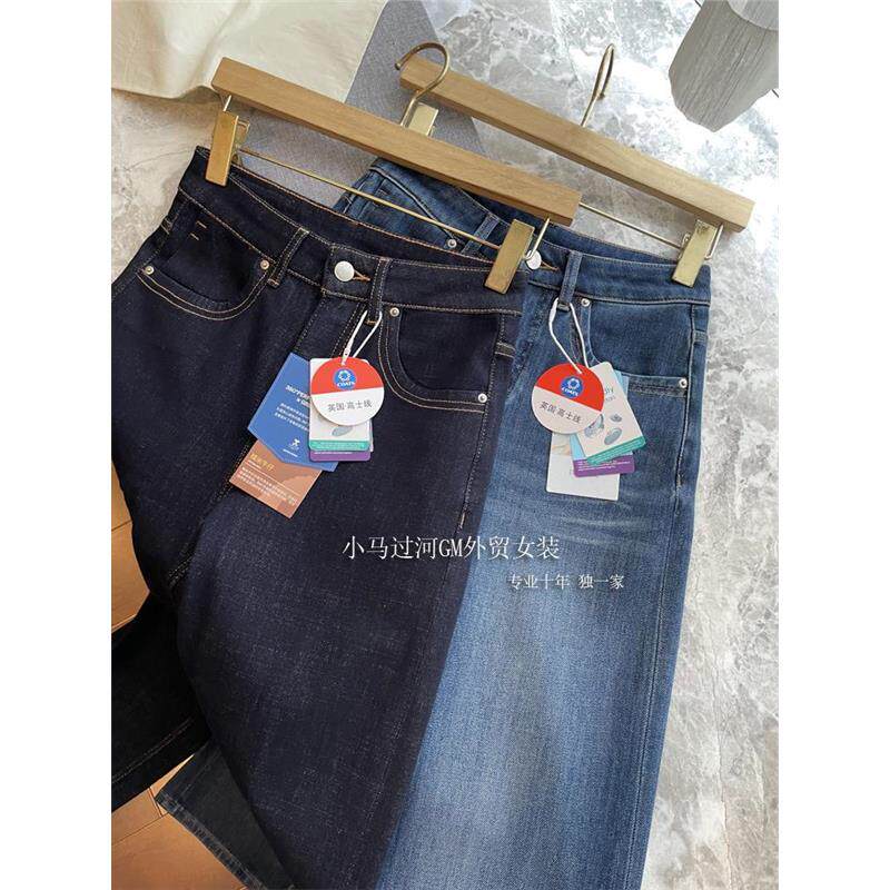 太绝了！！窄版直筒+收胯，巨显瘦高腰四面弹后铆钉佰搭牛仔裤女