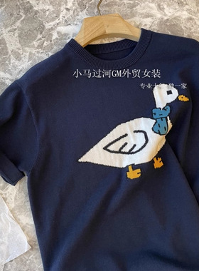 无di！上身巨减龄~sien*e萌趣小鸭子提花圆领宽松套头短袖针织衫