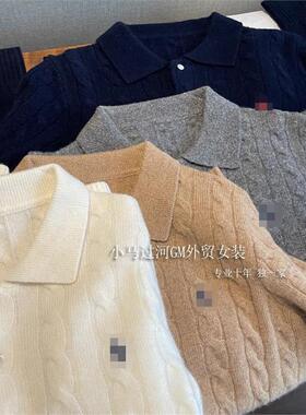 外贸硬品质！专g级质感~R*L小马刺绣开门襟翻领绞花羊绒羊毛毛衣