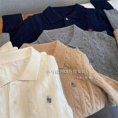 外贸硬品质！专g级质感~R*L小马刺绣开门襟翻领绞花羊绒羊毛毛衣