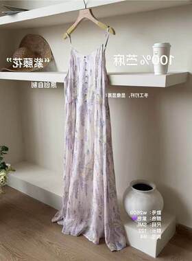 CHAO级推荐！“紫藤花”手工打扞清新百搭时尚无袖吊带连衣裙子女