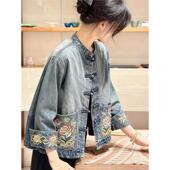 新款 气质高端新中式 女装 2025秋季 国风刺绣牛仔外套高端年轻款 上衣
