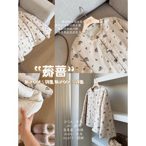 怒推！外贸单品质，‘蔷薇’原创喇叭袖夹棉加厚温柔通勤棉服女