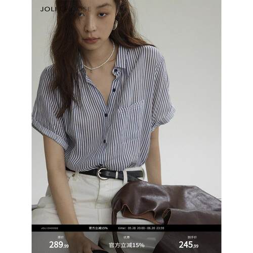 王炸怒推！撞色条纹透气苎麻短袖衬衫女25夏季新款气质高级感衬衣