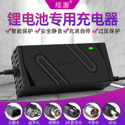电动车锂电池充电器24V36V48V60V72V2A滑板车独轮车哈雷智能通用