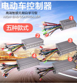 智能电动车控制器4860v72v雅迪爱玛绿源台铃新日小刀立马万能通用